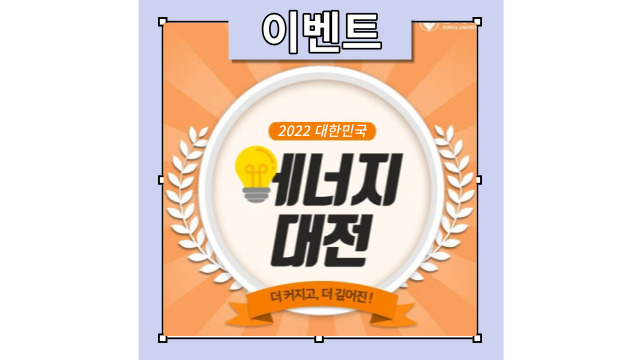  [히오키] 2022 대한민국 에너지대전 전시회 참가 안내... 전력계/배터리테스터기/메모리 하이코더/메모리 하이로거 출품