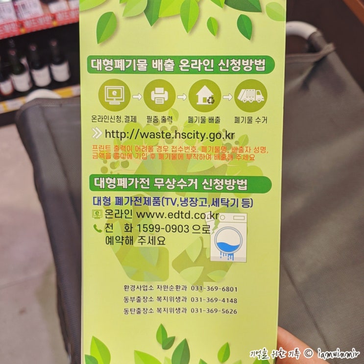 2022.10.24 ~ 30 이사 2022.10.24 ~ 30 이사