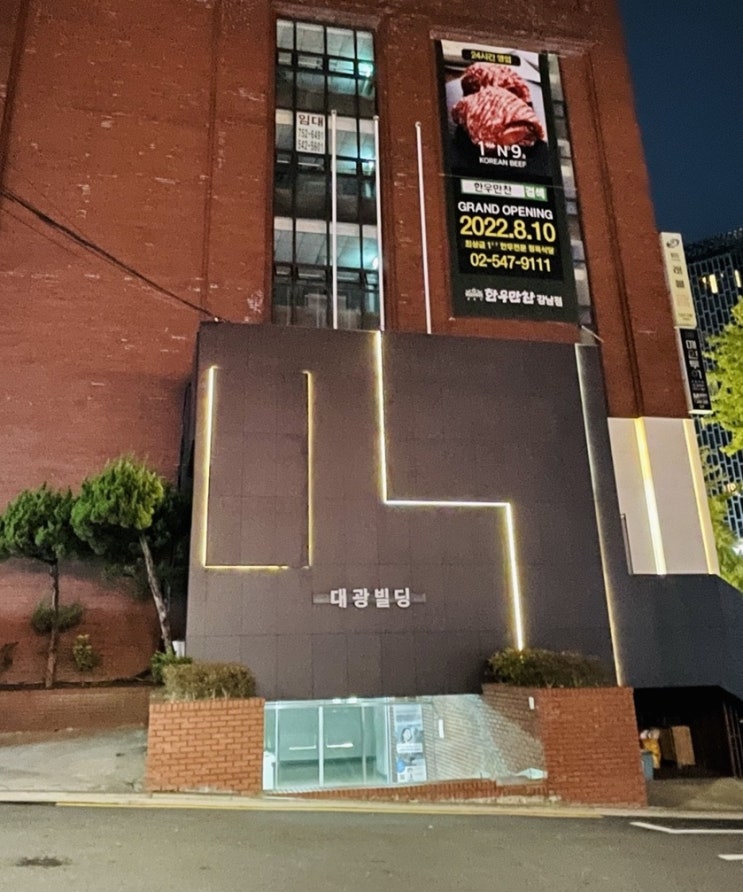 JS세무회계 찾아오시는 법