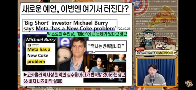 새로운 시한폭탄의 등장? 나스닥 흔드는 트리거 될까