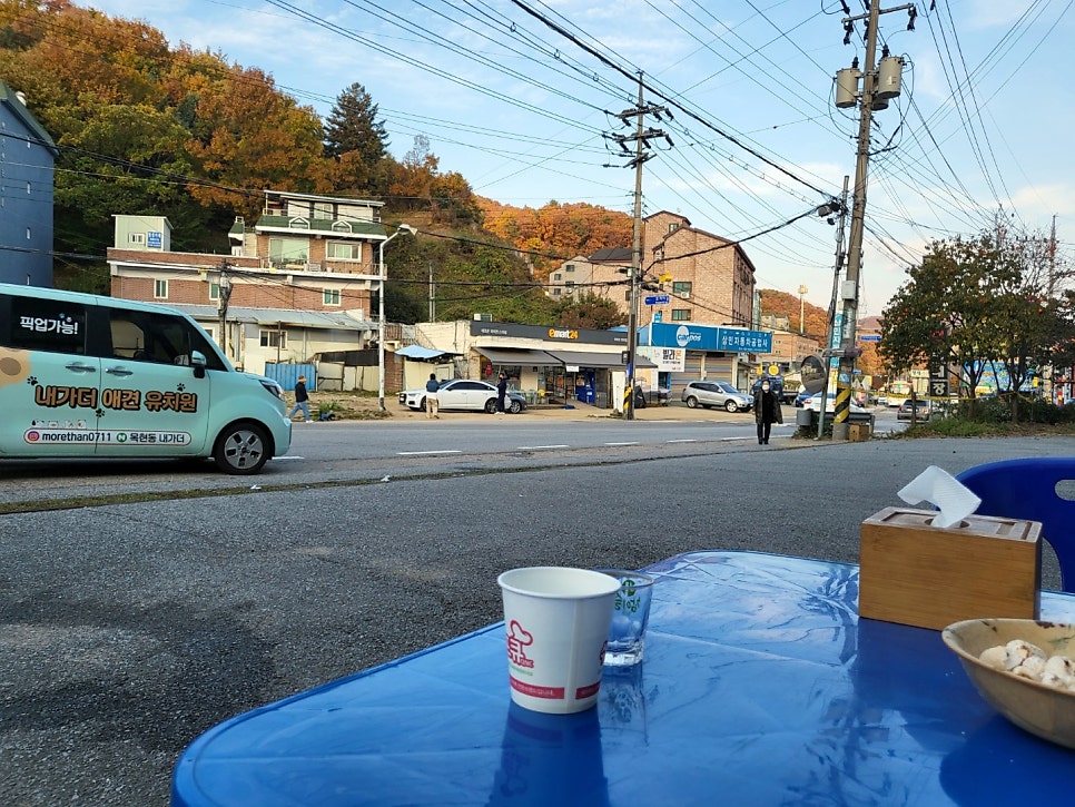 목현호프 사진 6