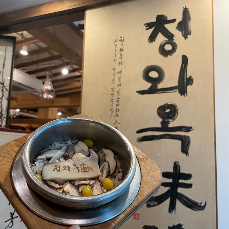  송파 맛집 모든메뉴가 완벽한 방이동 단골 밥집, 점심은 청와옥 순대국으로