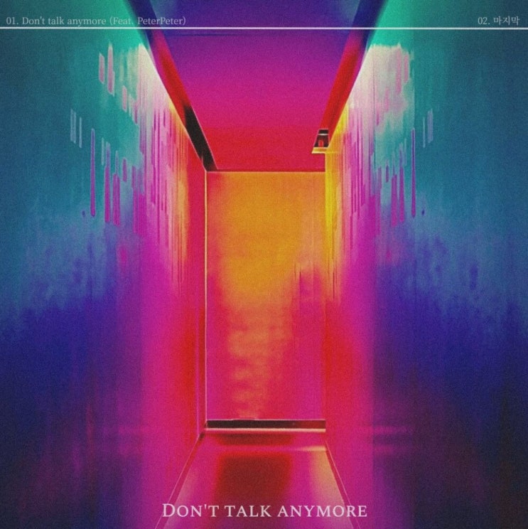 Jay Klair - Don’t talk anymore [노래가사, 듣기, Audio]