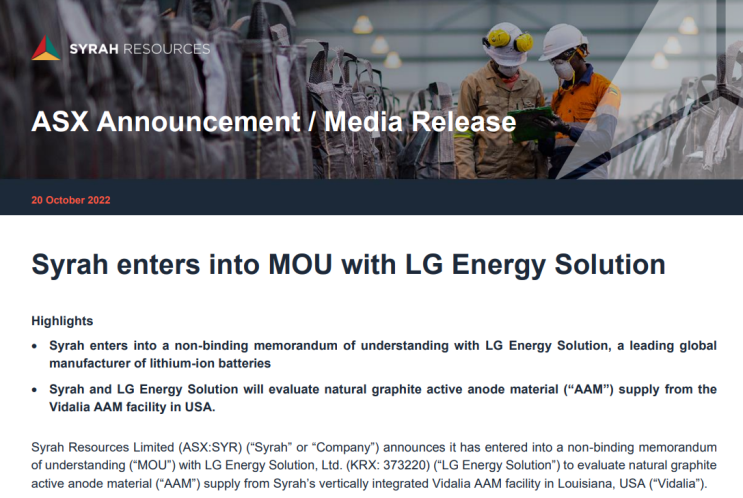 호주 흑연 광산 회사 Syrah Resources, LG에너지솔루션과 천연흑연 공급 계약 MOU 체결