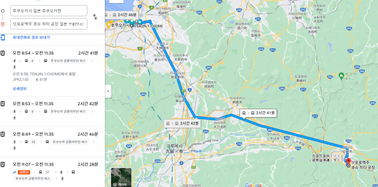  히타 여행 삿포로 맥주공장(17년 11월)