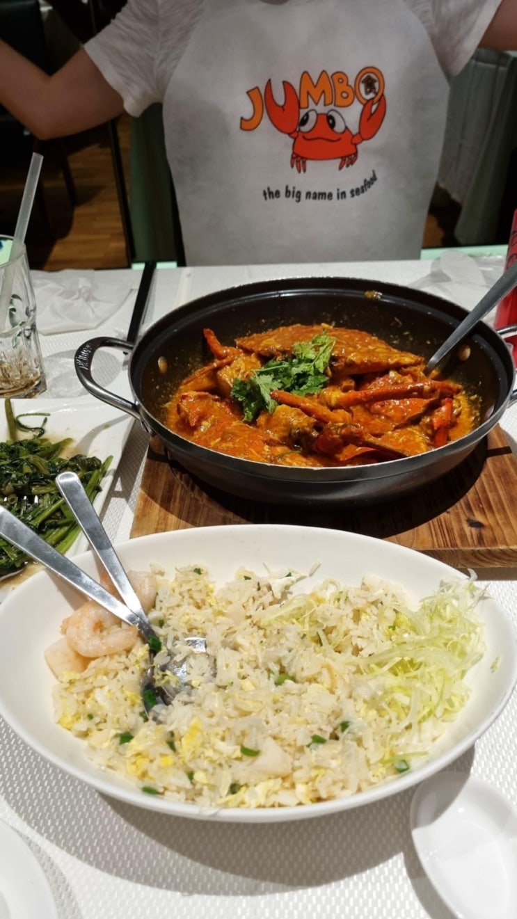  싱가포르 가볼만한 음식점, 맛집 2탄. 점보 씨푸드 레스토랑 리버사이드(Jumbo Seafood Riverside Point), 시티 핫 팟(City Hot Pot)