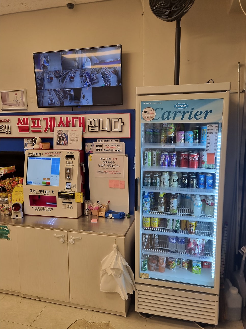 응응스크르 사진 2