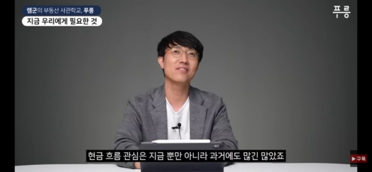 멈춰버린 부동산 시장에서 당장 해야 할 일