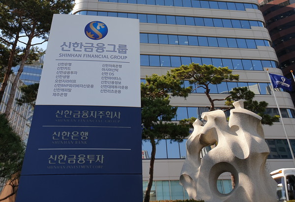  신한지주, 글로벌도 RWA 한도 설정…건전성 고삐 죈다