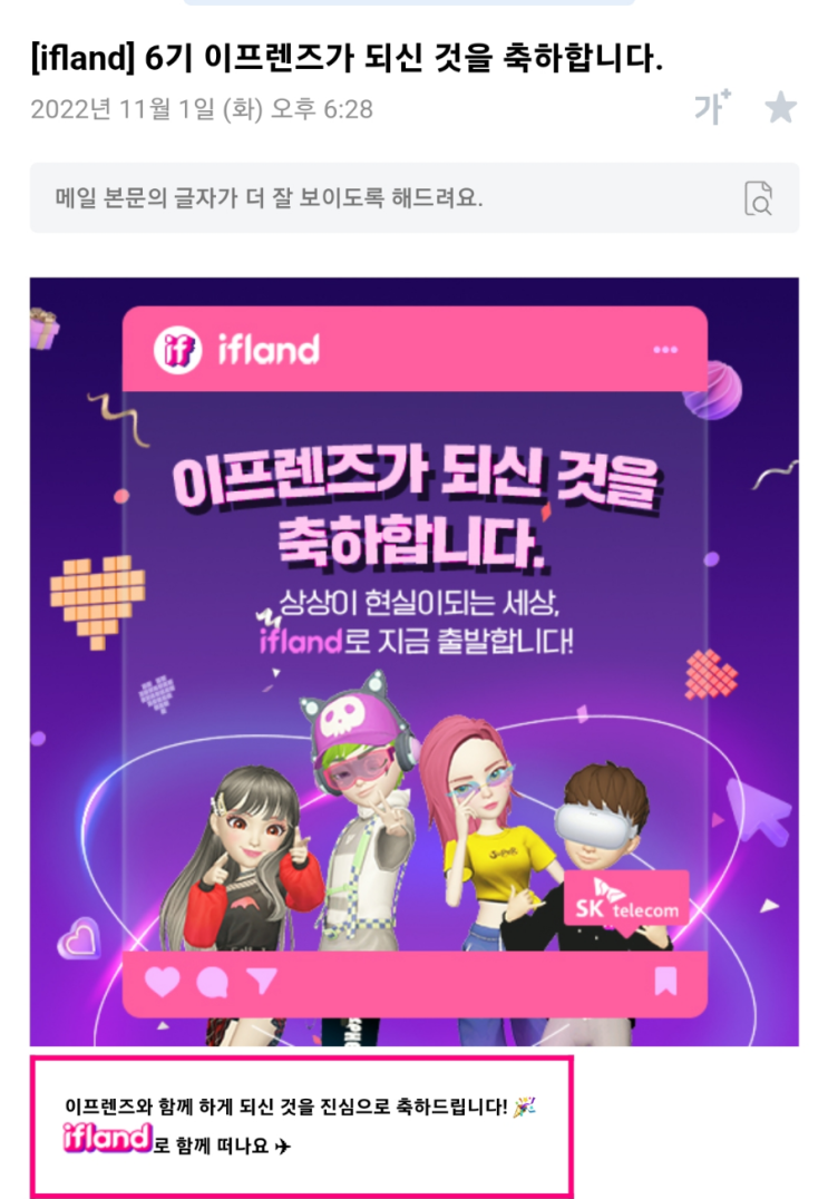  11월 514챌랜지 100번 대답해라 꿈이 된다-(새벽 기상 306일)