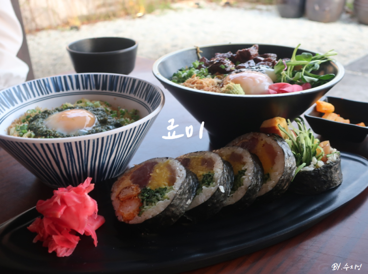  경주 황리단길 맛집 료미