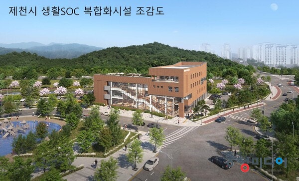'제천시 생활SOC 복합화시설' 착공... 2024년 준공