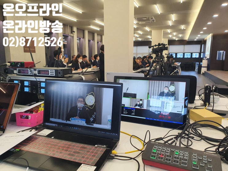 한일 줌 문화교류회 온오프라인 화상회의 줌웨비나 동시통역 실시간 방송 송출 운영업체에서 진행 한일 줌 문화교류회 온오프라인 화상회의 줌웨비나 동시통역 실시간 방송 송출 운영업체에서 진행