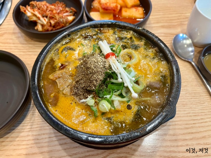  [광주 맛집 | 신창동] 숙성된감자탕 | 내돈내산 솔직한 리뷰 (메뉴판, 가격, 주차장…)