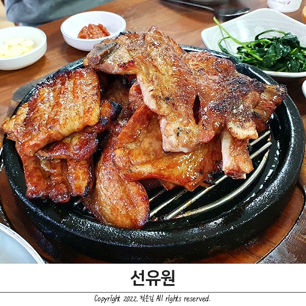 천안 돼지갈비 맛집 독립기념관 근처의 북면 선유원