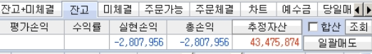 팍스넷 레전드 - 해운대양아리 30