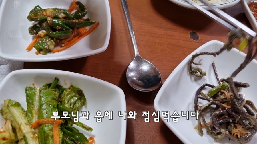 홍송숯불구이 사진 3