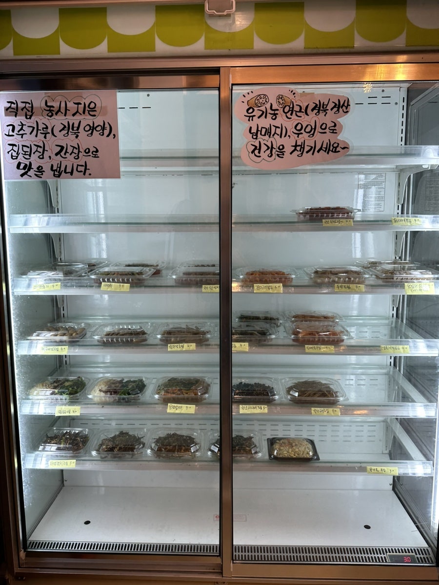 우문현밥 지족점 사진 3