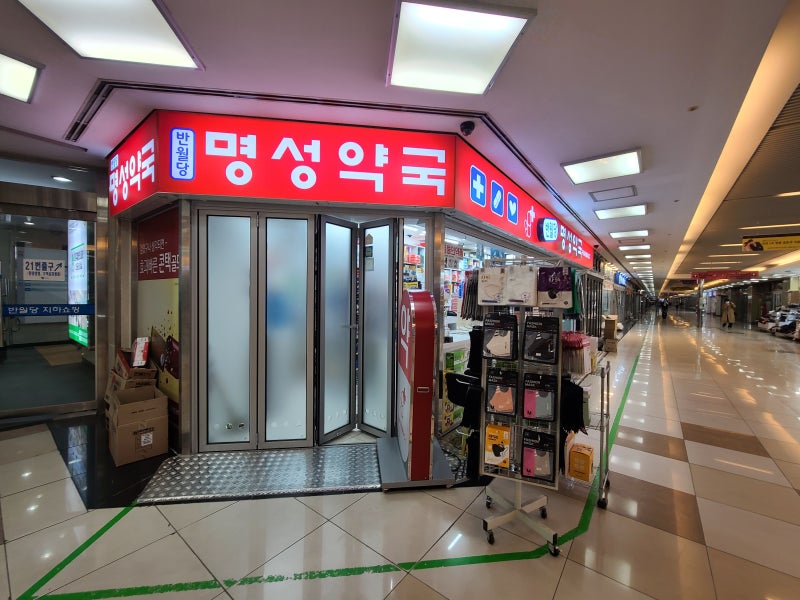 휴대폰을 싸게 파는 가게? 2개만 확인해주세요