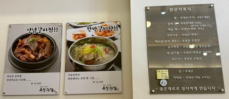 우문현밥 지족점 사진 6