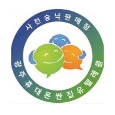  공식 사전승낙서