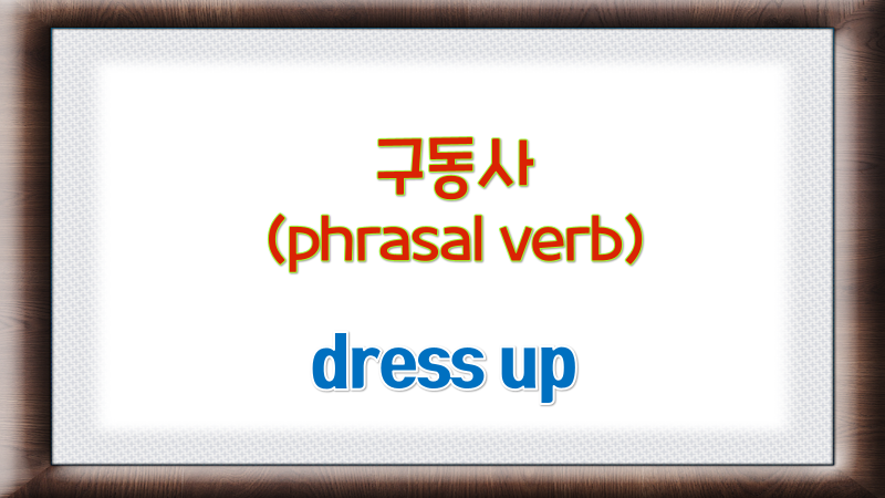 Dress up phrasal verb meaning hotsell