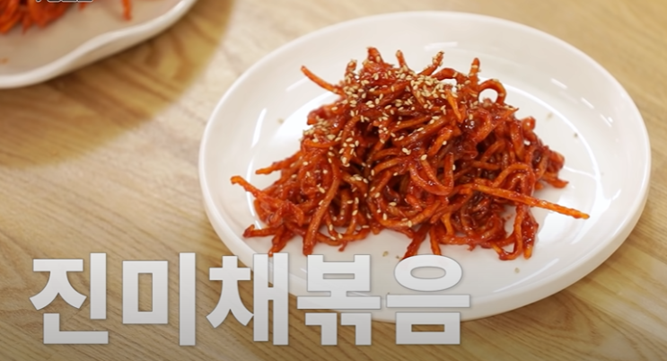  백종원밑반찬 백종원 진미채볶음 만드는법(레시피) 진미채칼로리영양정보