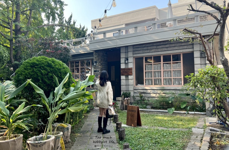 연남동 빈티지 소품샵 잼머의집