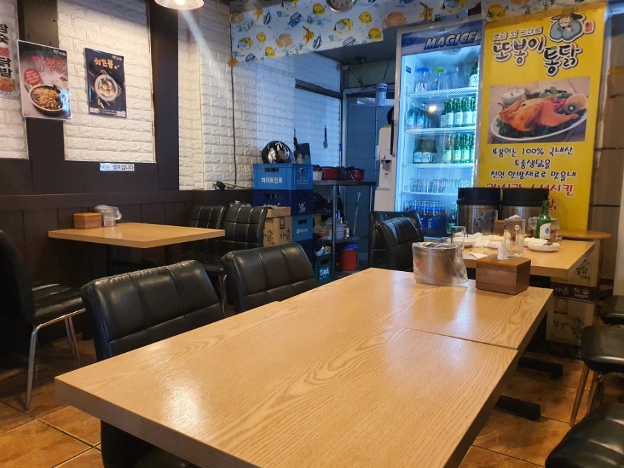 또봉이통닭 인천도림점 사진 6
