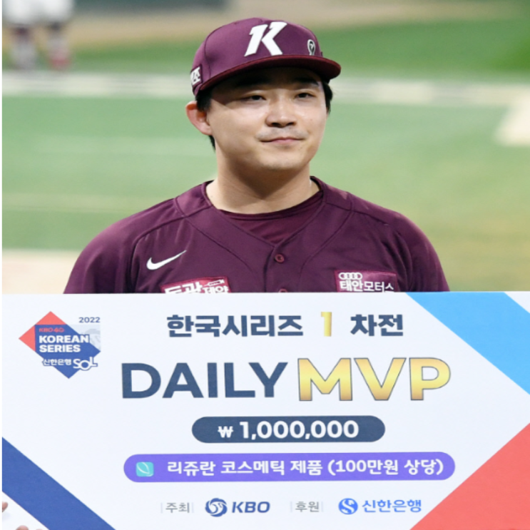 SSG키움 키움SSG 한국시리즈 2차전 11월 2일 경기예상(코리안시리즈 1차전리뷰, KS2차전, 선발투수, 라인업, 상대전적, 승부처, 승패예측, 중계, 예매, 일정, 암표)