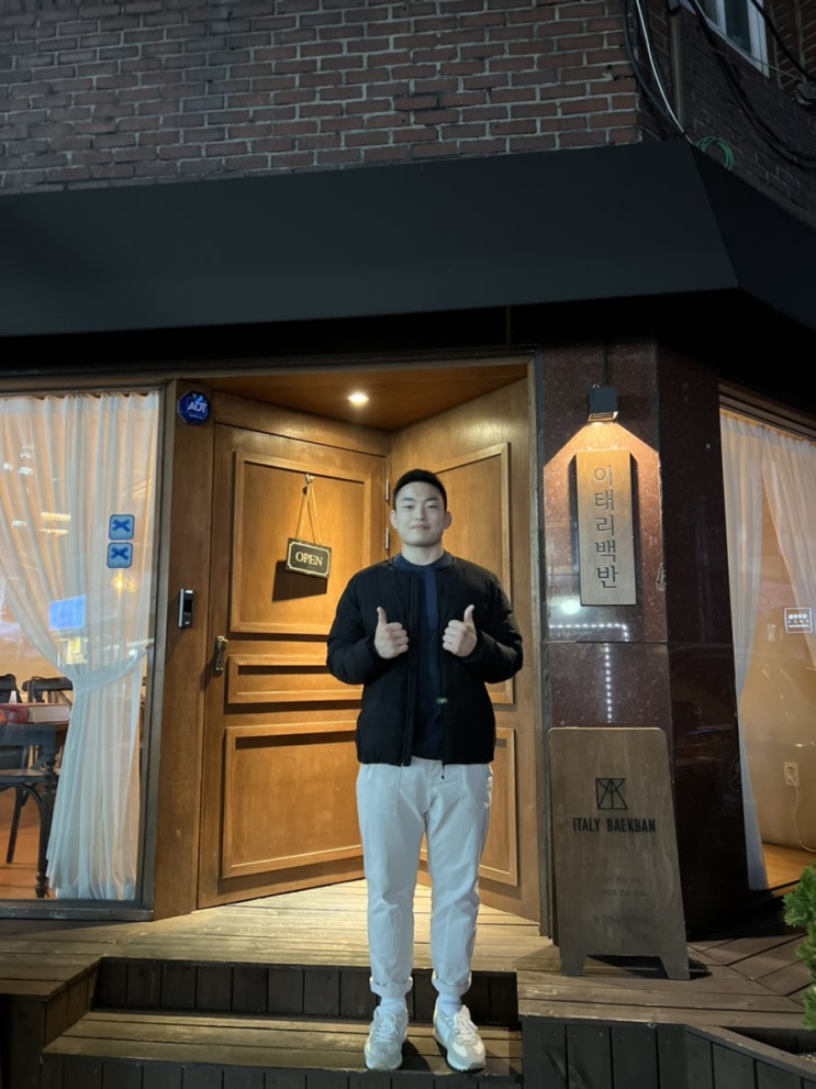  (맛집)Finedining