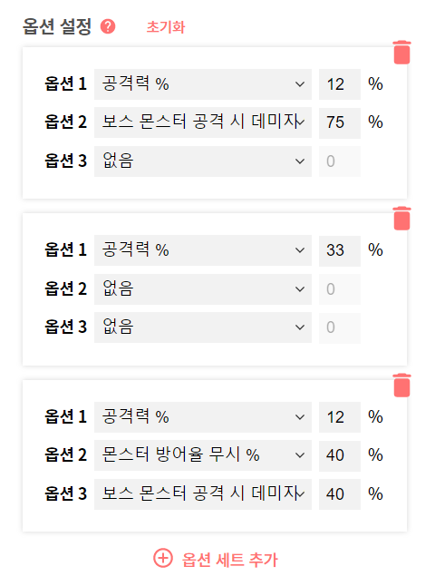 메이플스토리 큐브 기댓값 계산기 확률 알아봐요 : 네이버 블로그 메이플스토리 큐브 기댓값 계산기 확률 알아봐요 : 네이버 블로그
