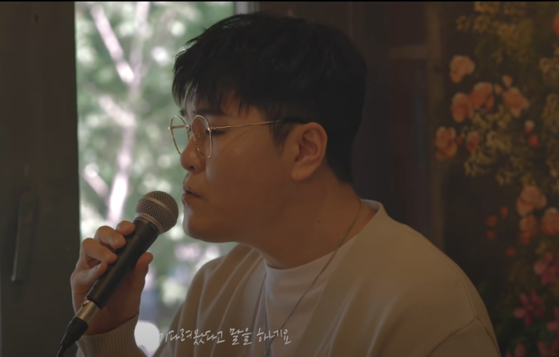 마지막은 그대 이기를 "이유" 신용재