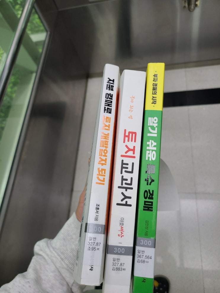  혼자 노는 날