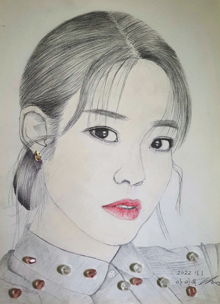  아이유 입니다^^(완성편)