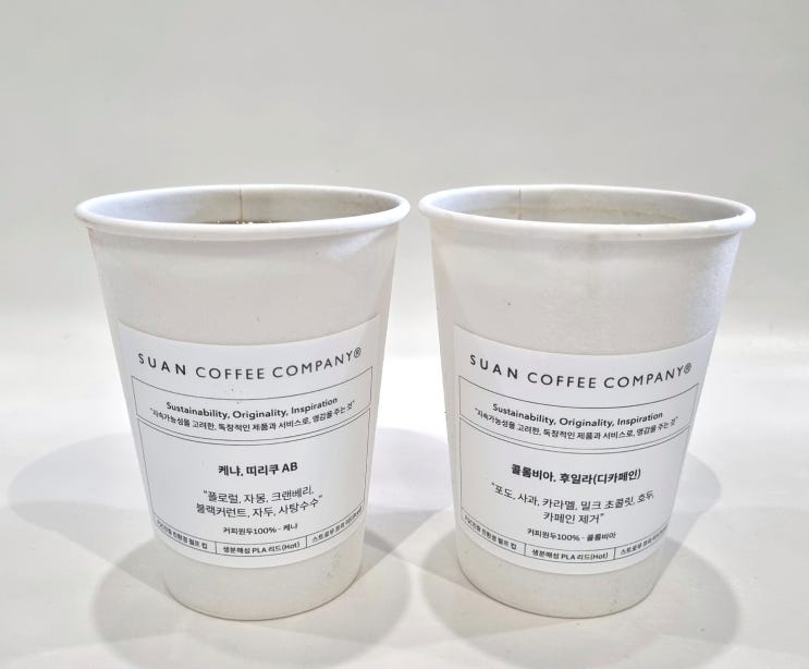 [부산 동래] 수안커피컴퍼니 : 커피 전문 카페