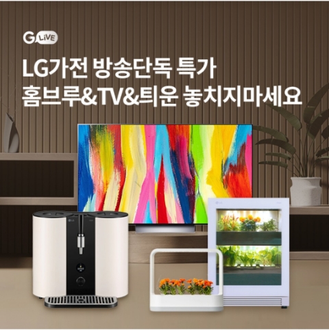  11월 2일 OK캐쉬백 오퀴즈 G라이브 LG가전 정답