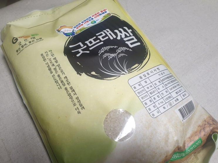  정말 당첨이 됩니다(농민신문 구독이벤트 당첨인증)