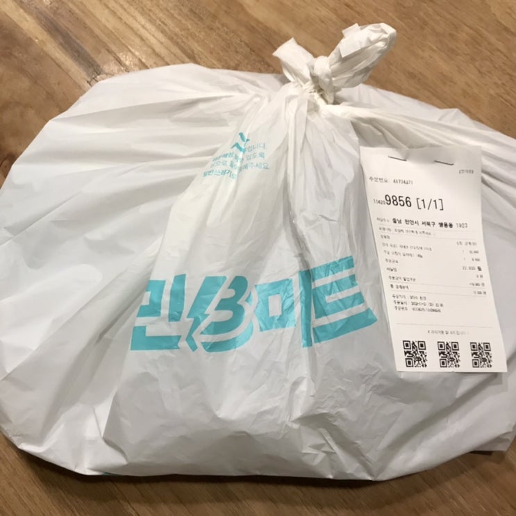 참으로 좋은 세상 배달의민족 배민B마트 이용후기