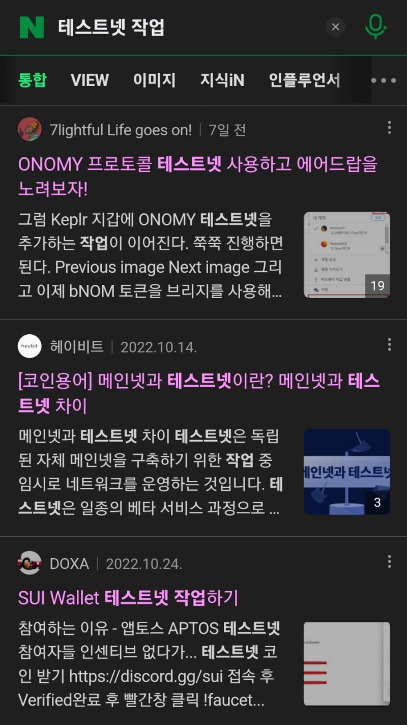 갭매매, 펀딩비, 김프차익거래 등 먹는것은 쉽지 않다 : 네이버 블로그