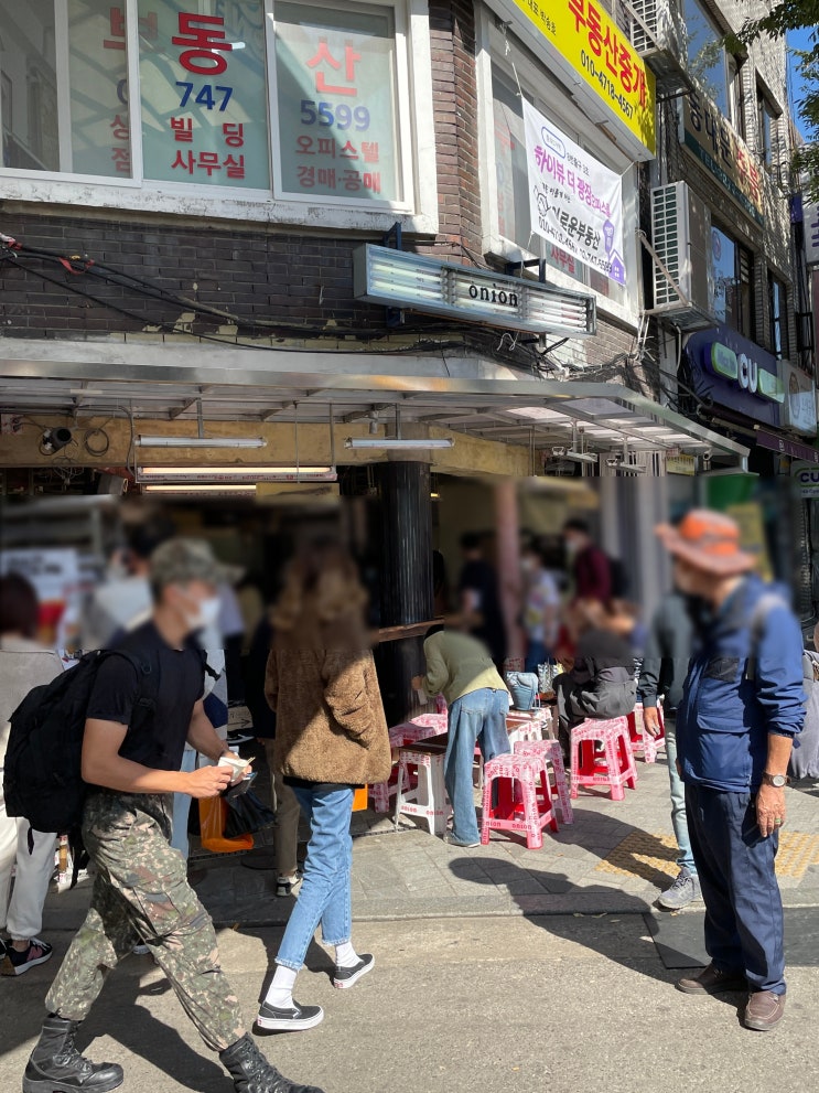 [종로/카페] 어니언 광장시장점 | 저세상 힙한 카페