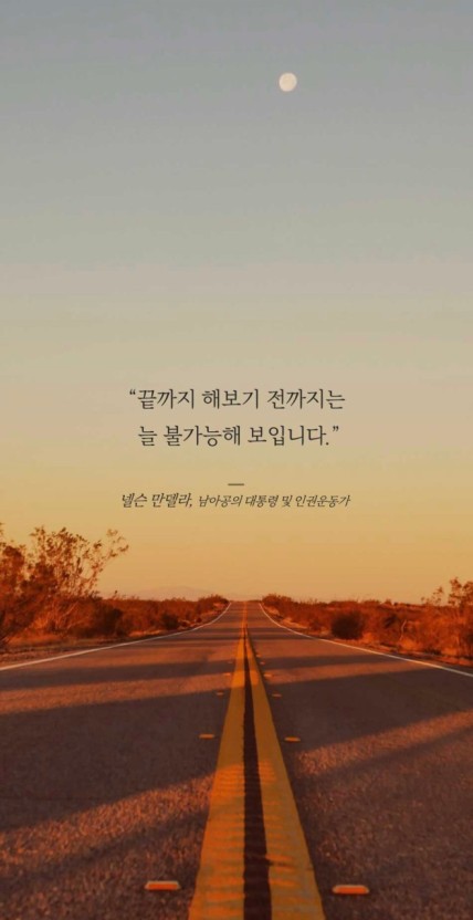 쉬우면서 어려운 성공하는 방법 (feat. 부아C, 성정길)