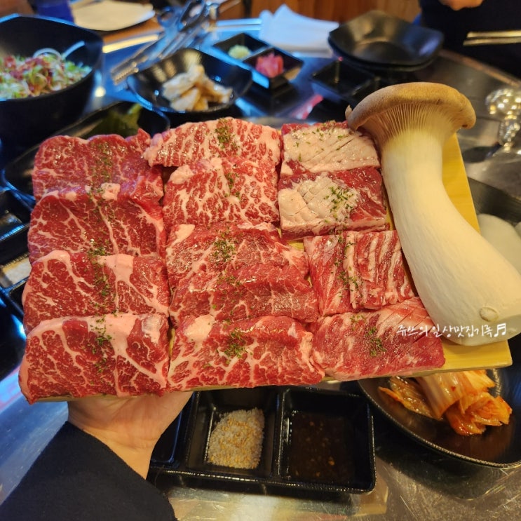  울산 남구 공업탑 가성비 소고기 , 소끼