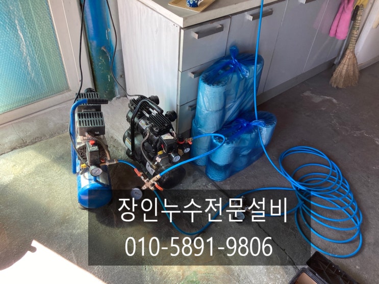  익산누수  냉수 온수에서 발생 탐지 후 공사까지 완벽 완료