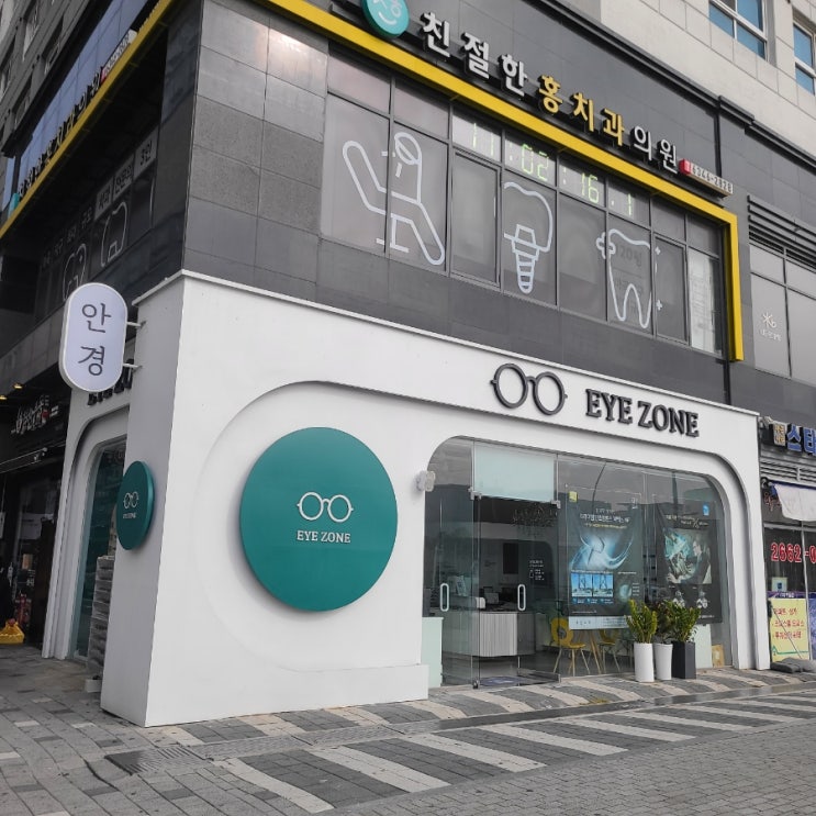  [마곡 안경] 마곡나루역 《아이존안경원》 다녀왔어요