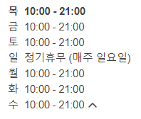 소문난부자돼지국밥 옥포점 사진 1