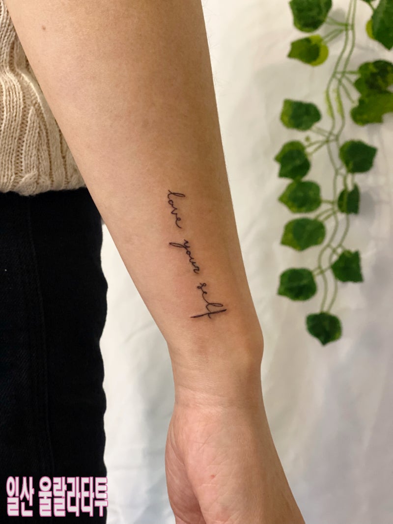 서울 홍대 전통 스타일 파인라인 타투, image size:800x1067