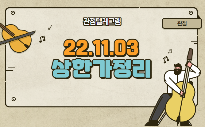 11.03 상승률정리 (미래나노텍.희림.도화엔지니어링.인디에프.나래나노텍.티엘비.코오롱글로벌.에스트래픽.한국종합기술.덕신하우징.대성창투.한일진공) 11.03 상승률정리 (미래나노텍.희림.도화엔지니어링.인디에프.나래나노텍.티엘비.코오롱글로벌.에스트래픽.한국종합기술.덕신하우징.대성창투.한일진공)