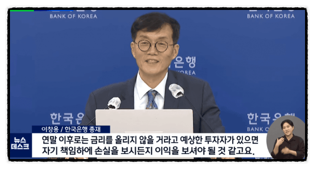 연준 파월의장이 매파 발언하는 이유 (실업률, 구인건수) 11월 FOMC 기준금리 인상 요약