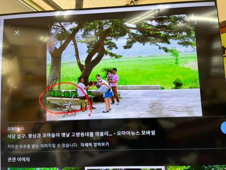  [1학년-교사교육과정11.2.(수)141일차] 평상과 편의점 문화(과거와 오늘날 내 이웃 만남 이야기 수업), 1학년 도서관 다독자 명단, 독서 자극 (김해동광초등학교 1학년2반)